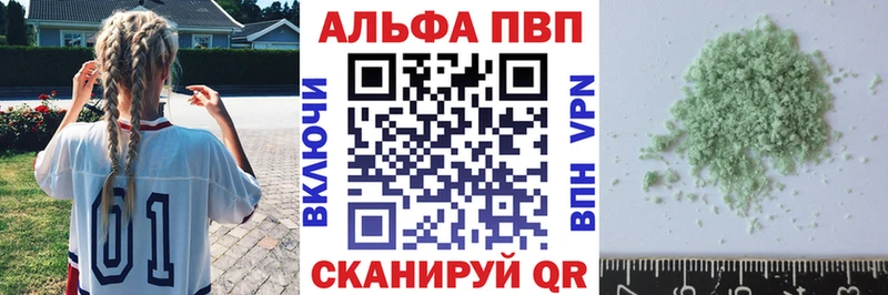 кракен ССЫЛКА Кремёнки APVP мука
