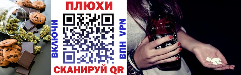 Печенье с ТГК конопля  Кремёнки 