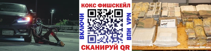 Кокаин VHQ  цены   Кремёнки 
