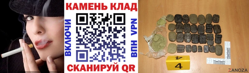 кракен ONION  Кремёнки  Гашиш hashish  продажа наркотиков 