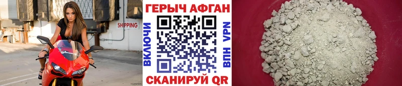 закладка  Кремёнки  ГЕРОИН белый 