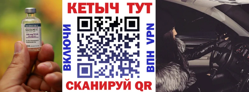 хочу   kraken ссылки  Кетамин ketamine  Кремёнки 