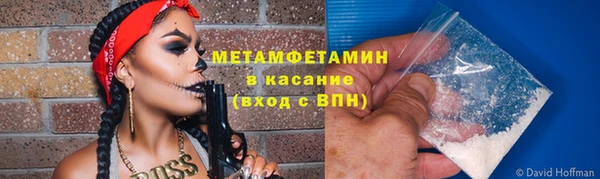 ALPHA PVP Белоозёрский