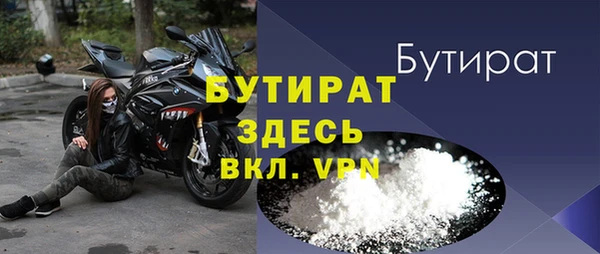 мдма Беломорск