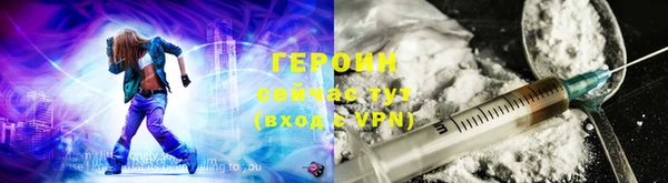 ALPHA PVP Белоозёрский