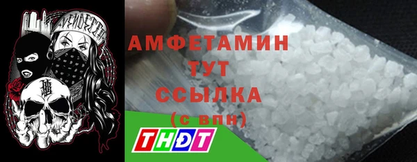 ALPHA PVP Белоозёрский