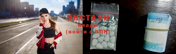 mdma Белокуриха