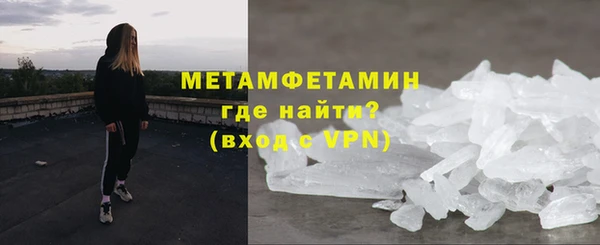 мдма Беломорск