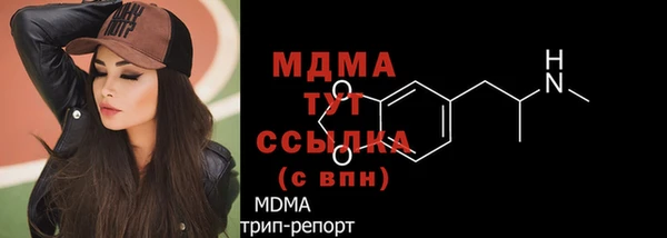 ALPHA PVP Белоозёрский