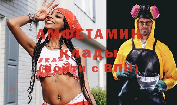 мдма Беломорск