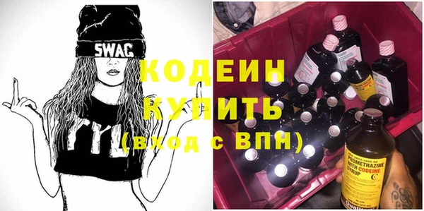 ALPHA PVP Белоозёрский