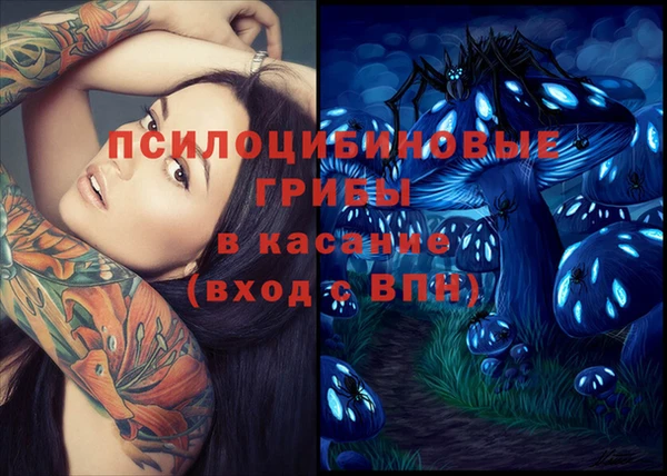 ALPHA PVP Белоозёрский