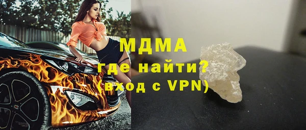 mdma Белокуриха