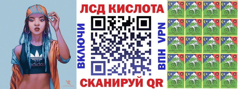 магазин  наркотиков  Кремёнки  Наркотические марки 1,8мг 